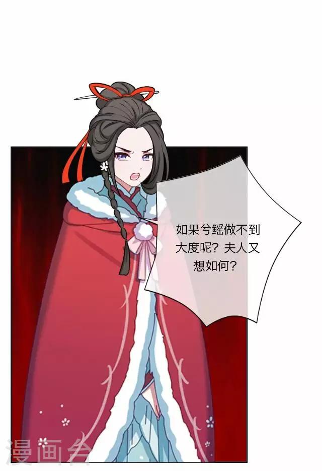 第29话 演戏(1/2)-第29话