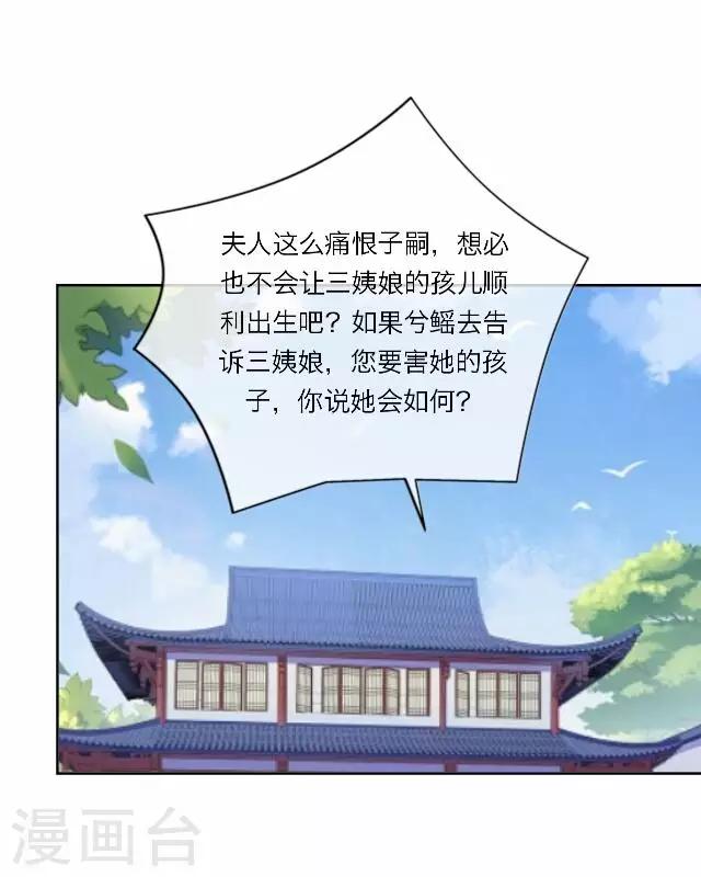 第29话 演戏(1/2)-第29话