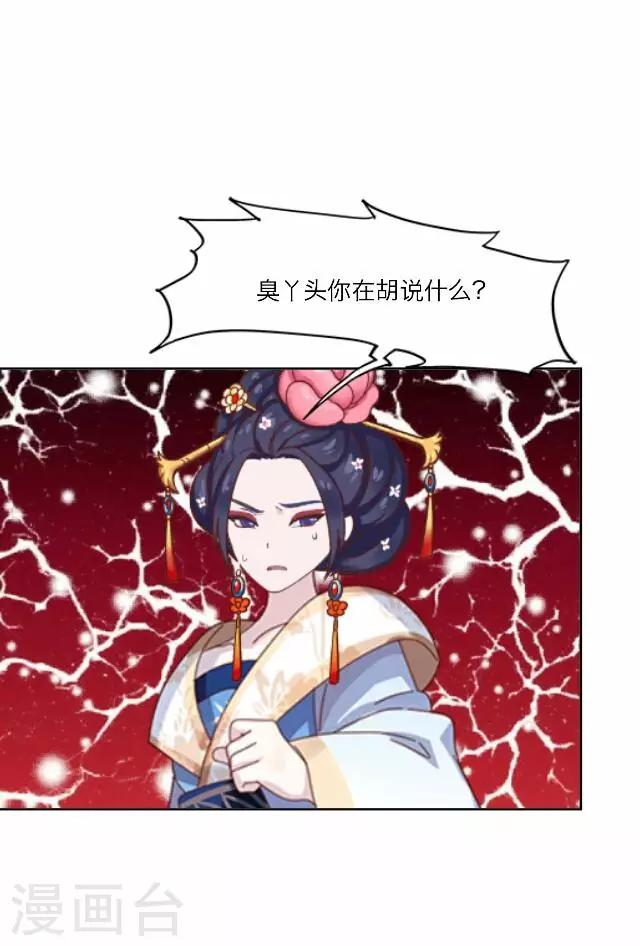 第29话 演戏(1/2)-第29话