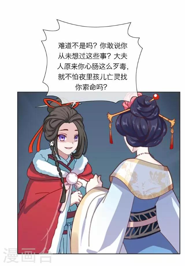 第29话 演戏(1/2)-第29话