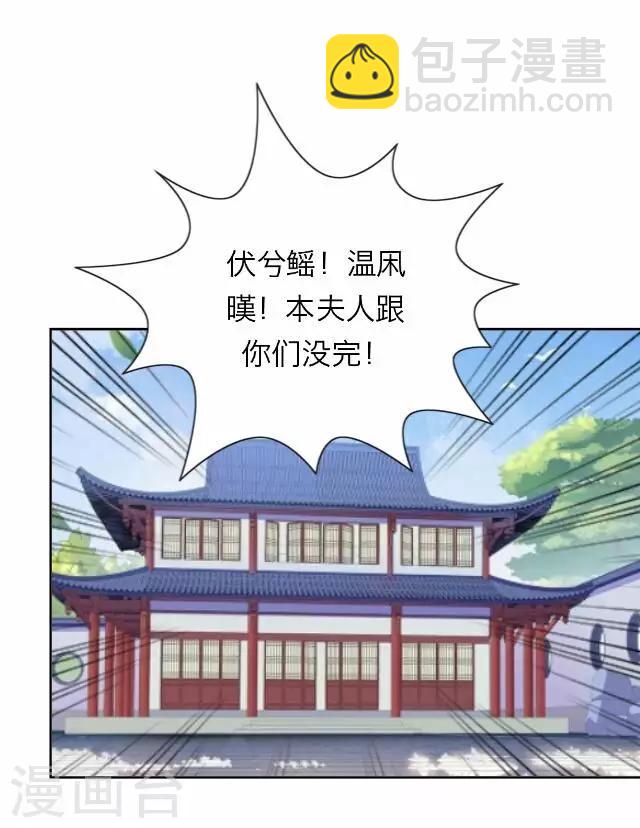 第29话 演戏(1/2)-第29话