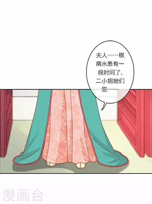 第29话 演戏(1/2)-第29话