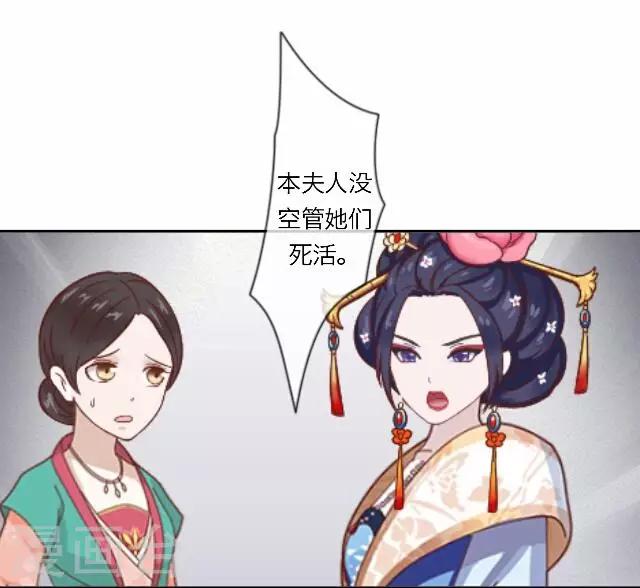 第29话 演戏(1/2)-第29话