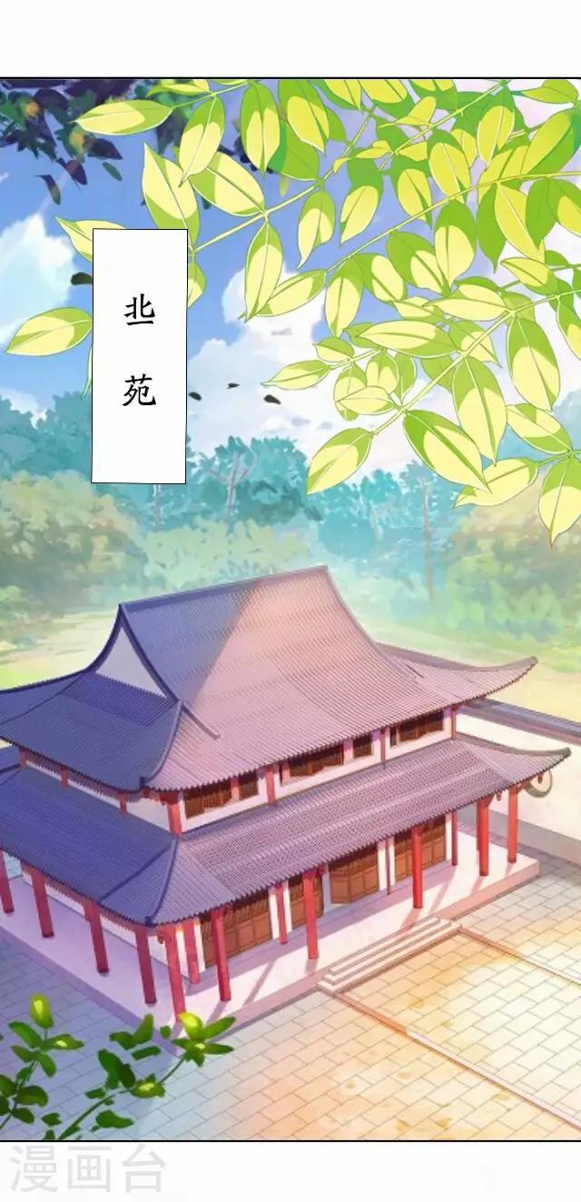 第31话 启程(1/2)-第31话