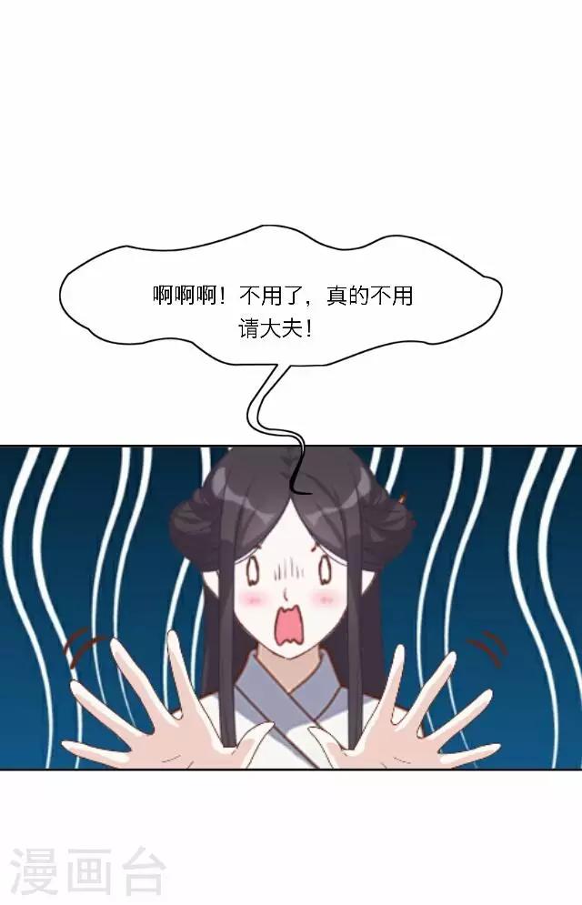 第31话 启程(1/2)-第31话