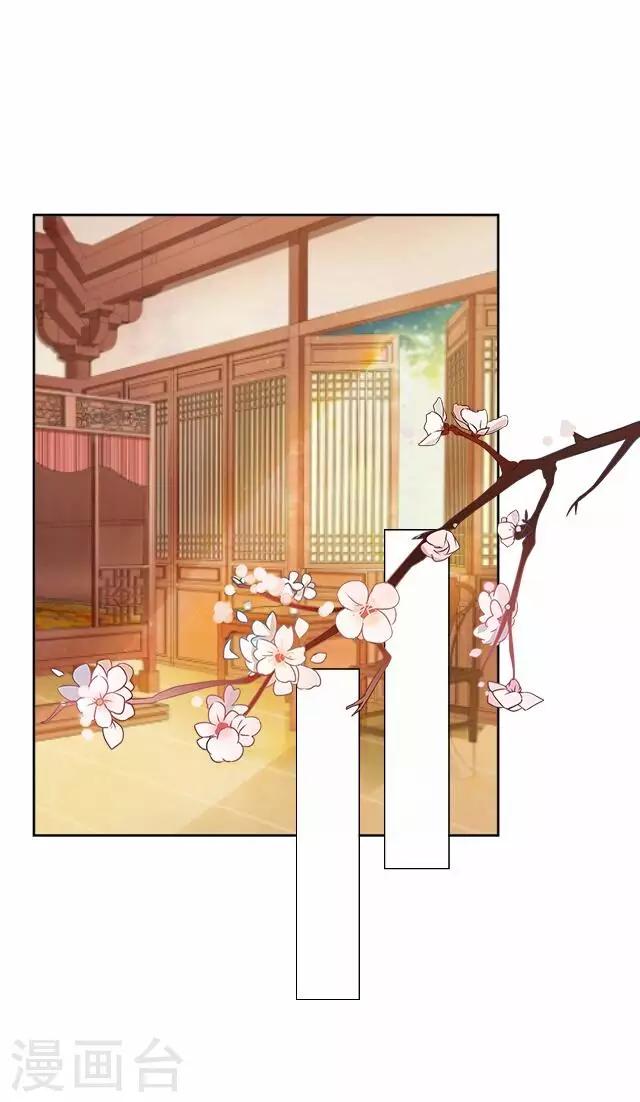 第31话 启程(1/2)-第31话