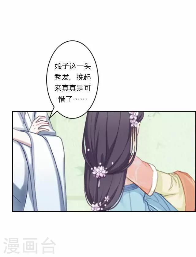 第31话 启程(1/2)-第31话