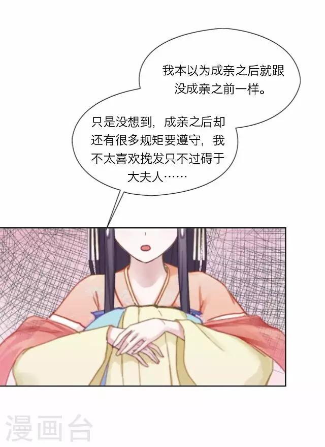 第31话 启程(1/2)-第31话