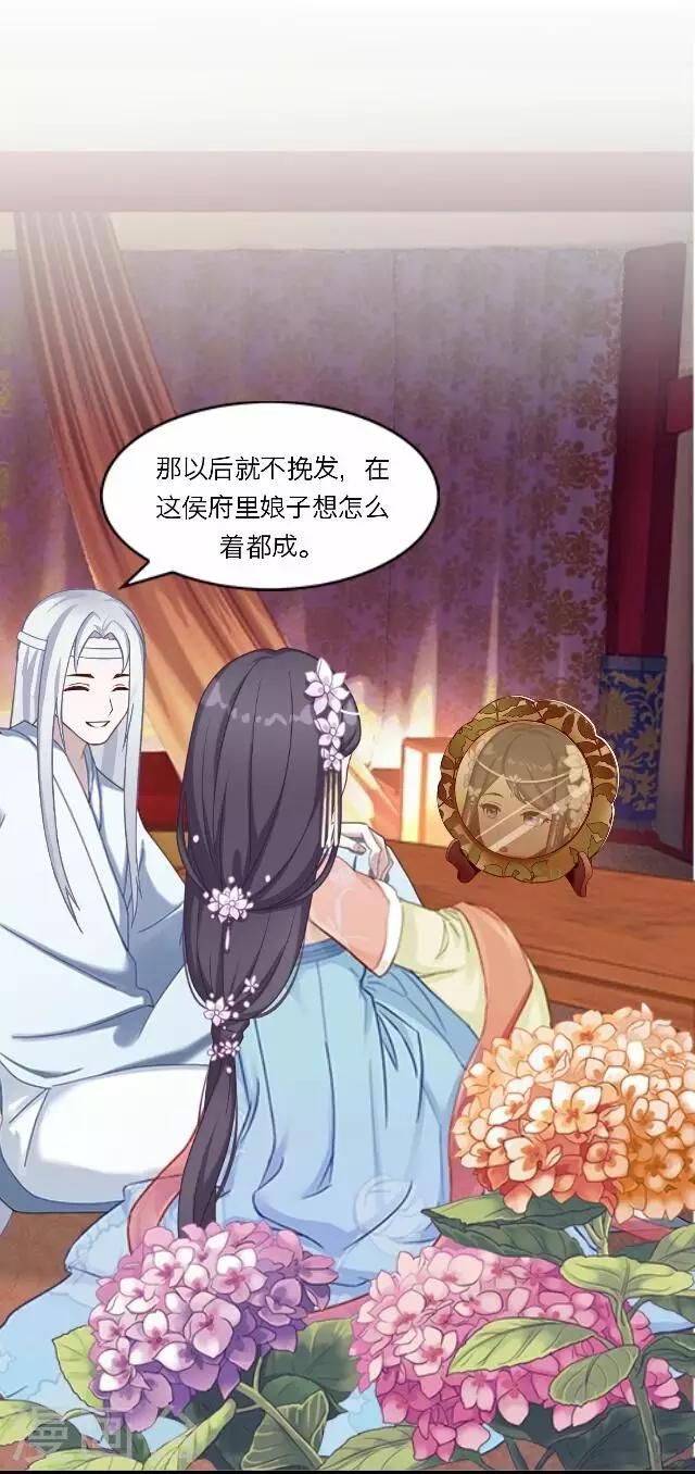 第31话 启程(1/2)-第31话