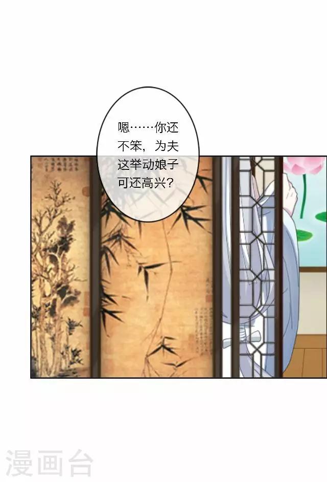 第31话 启程(1/2)-第31话