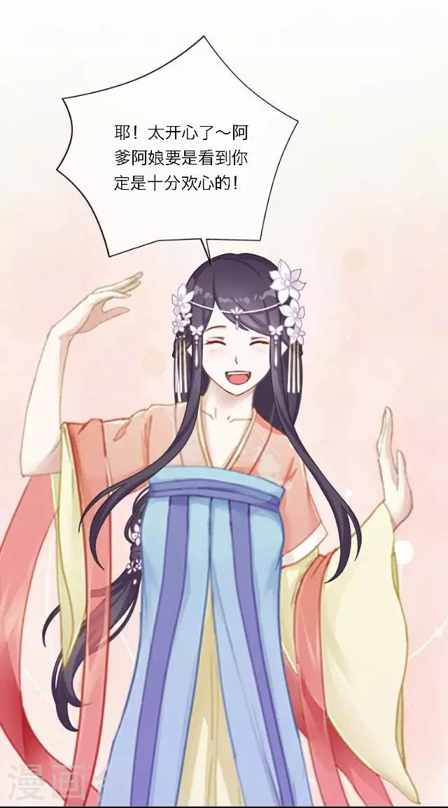 第31话 启程(1/2)-第31话