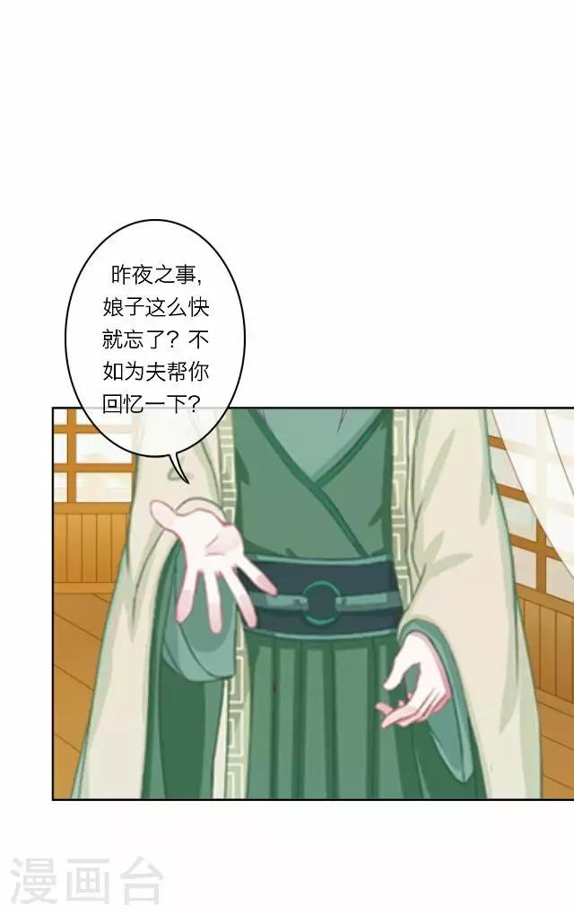 第31话 启程(1/2)-第31话