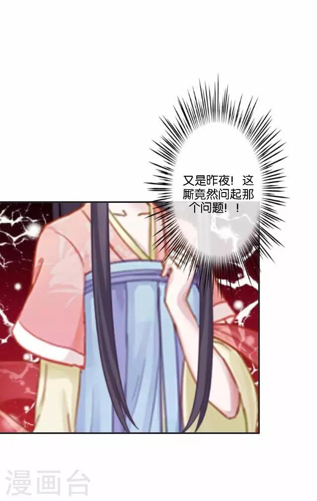 第31话 启程(1/2)-第31话