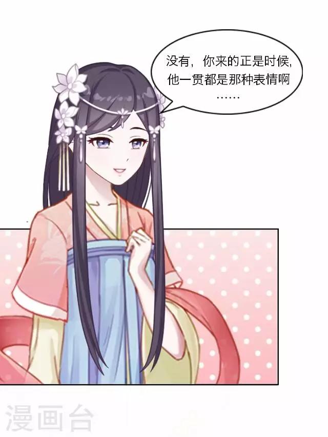 第31话 启程(1/2)-第31话