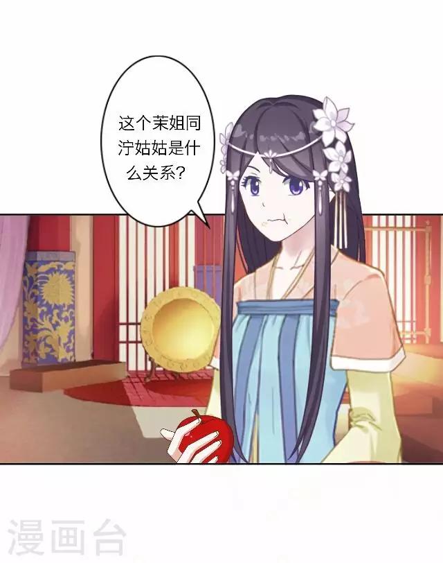 第31话 启程(1/2)-第31话