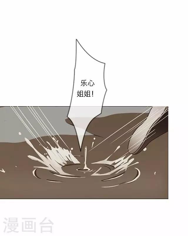 第31话 启程(1/2)-第31话