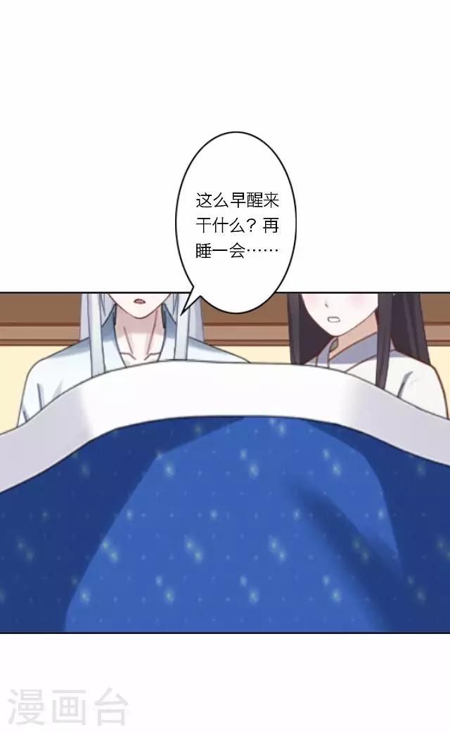 第31话 启程(1/2)-第31话