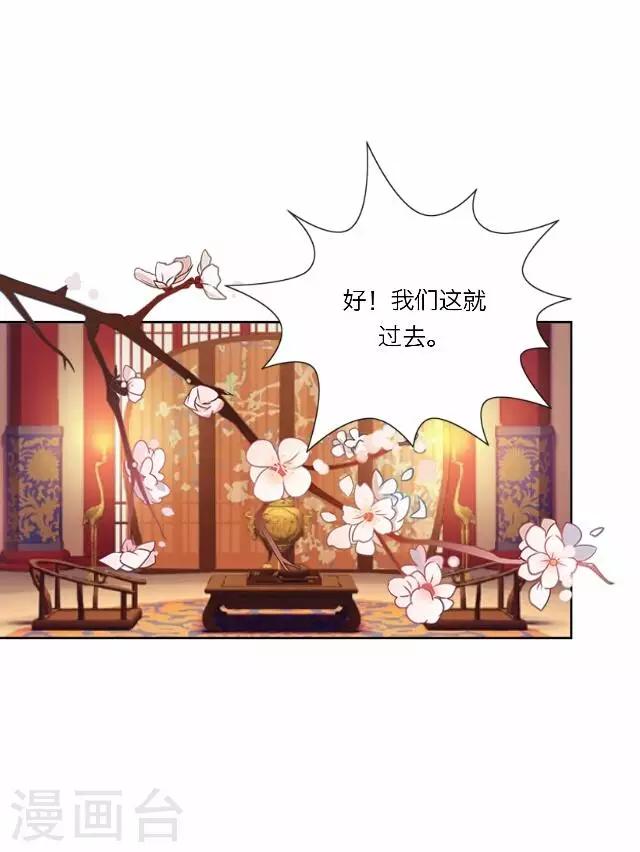 第31话 启程(1/2)-第31话