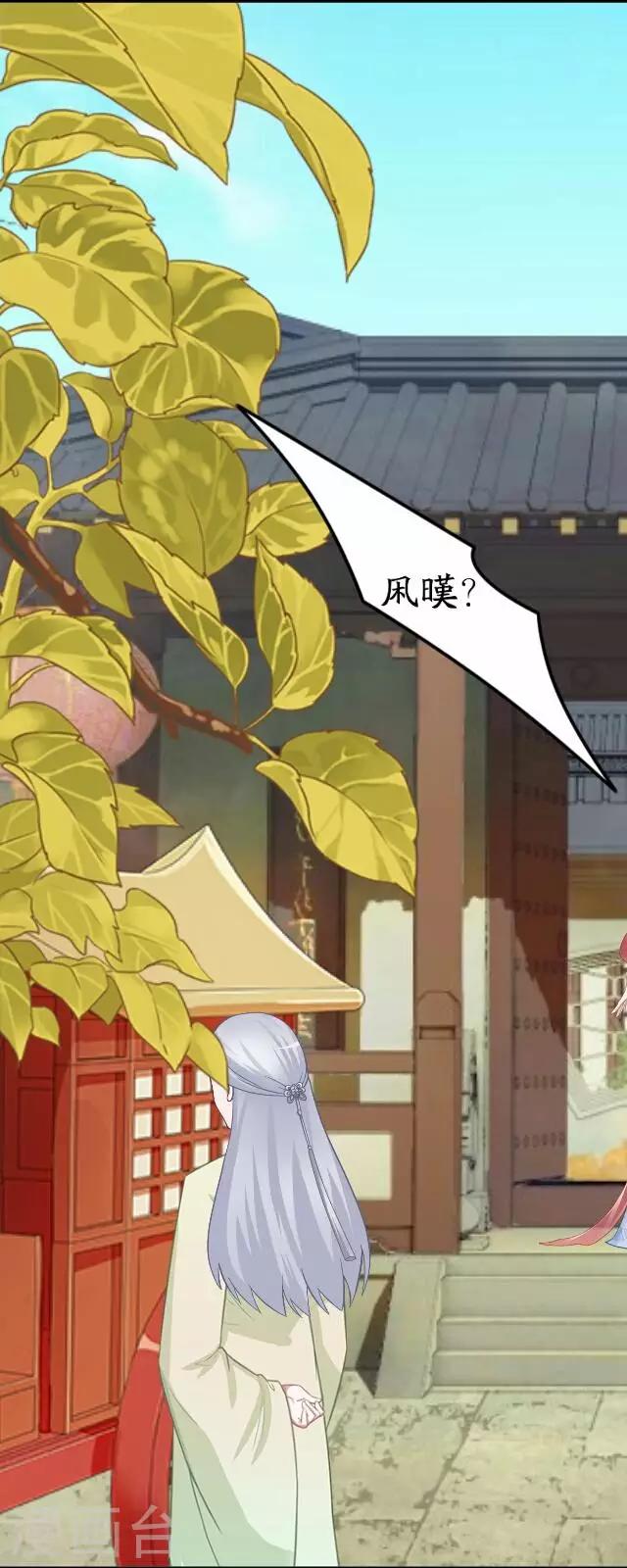 第31话 启程(1/2)-第31话