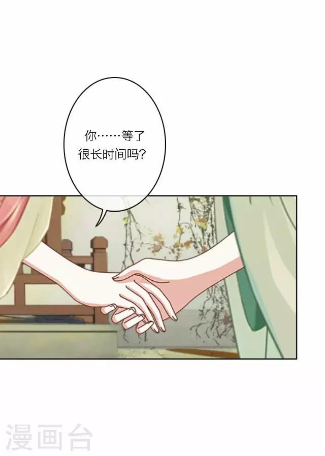 第31话 启程(1/2)-第31话