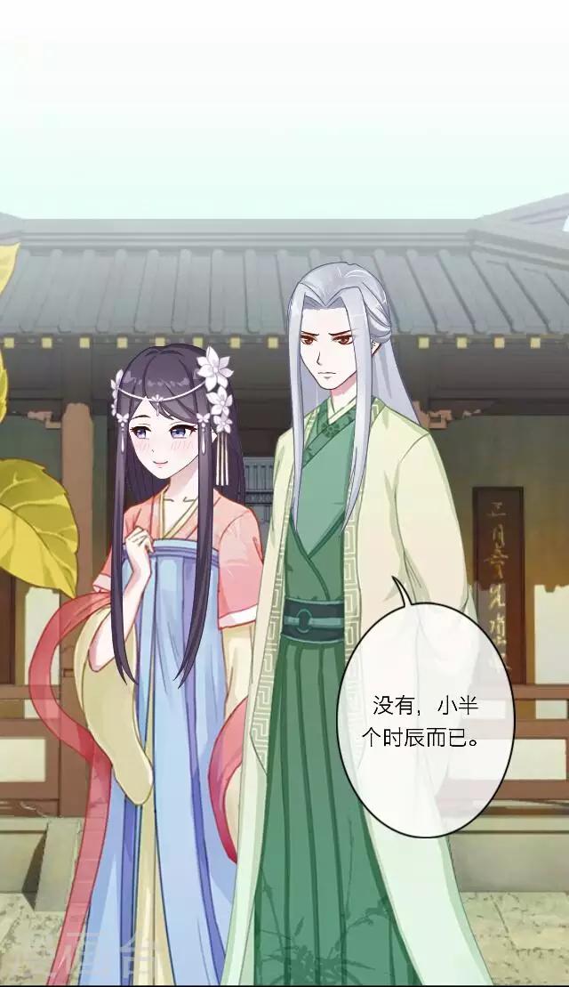 第31话 启程(1/2)-第31话