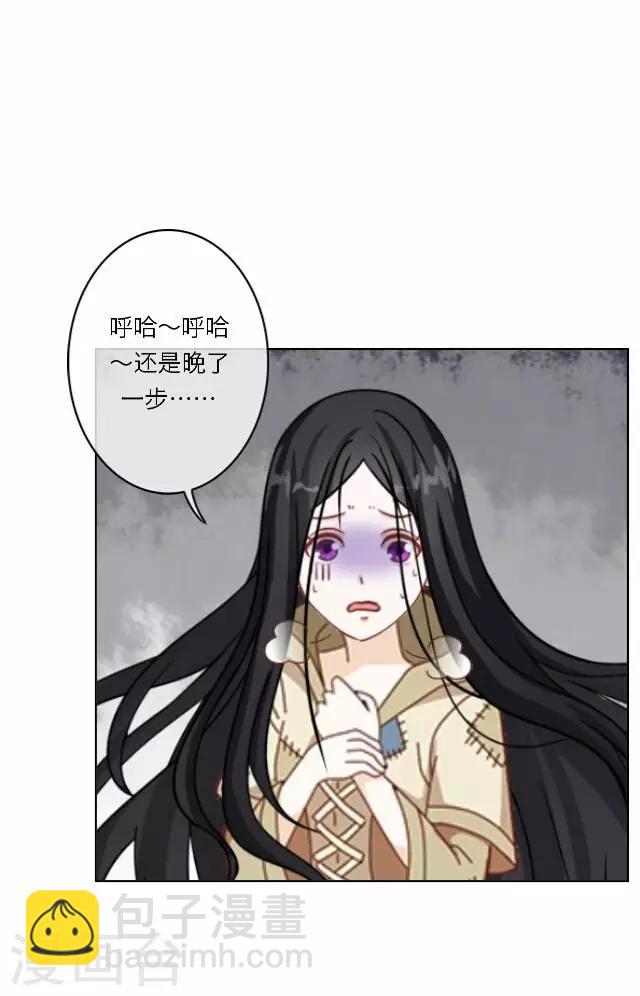 第31话 启程(1/2)-第31话