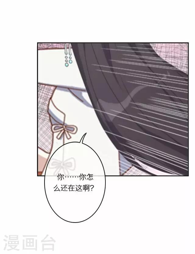 第31话 启程(1/2)-第31话