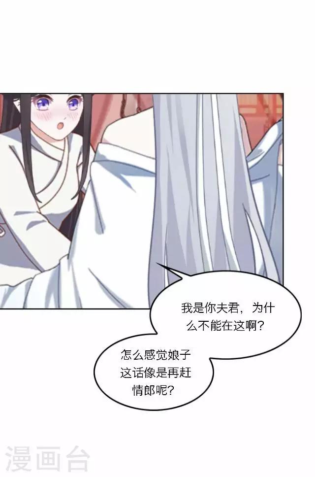 第31话 启程(1/2)-第31话