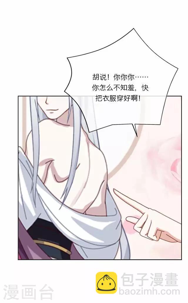 第31话 启程(1/2)-第31话