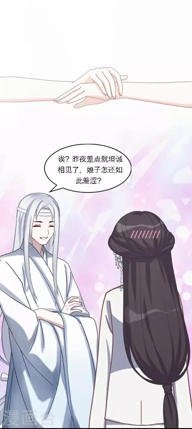 第31话 启程(1/2)-第31话