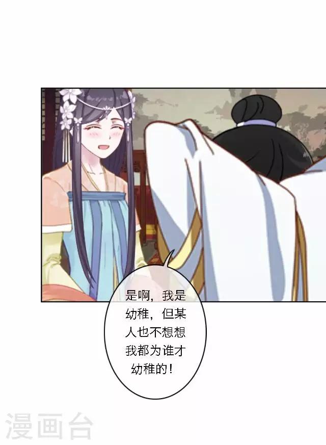 第33话 告状(1/2)-第33话