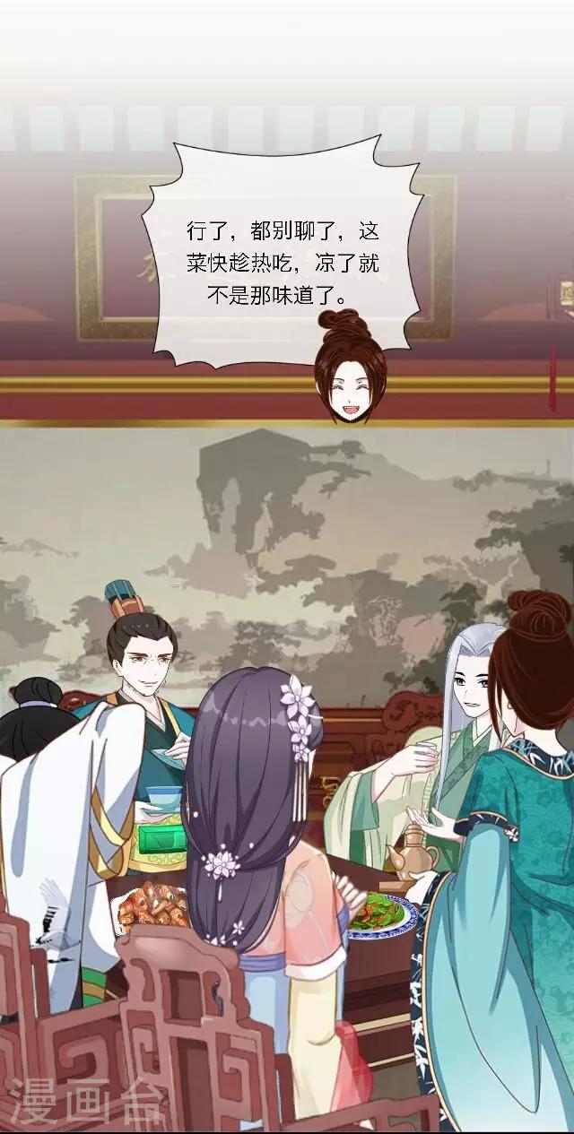 第33话 告状(1/2)-第33话