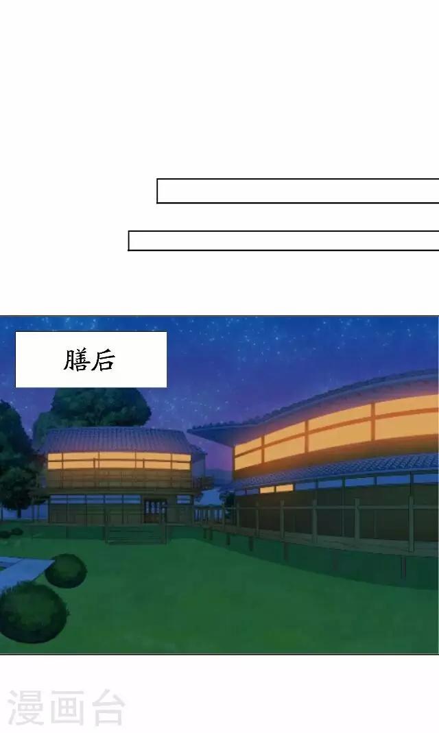 第33话 告状(1/2)-第33话