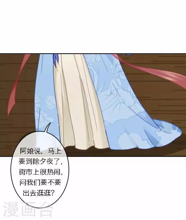 第33话 告状(1/2)-第33话