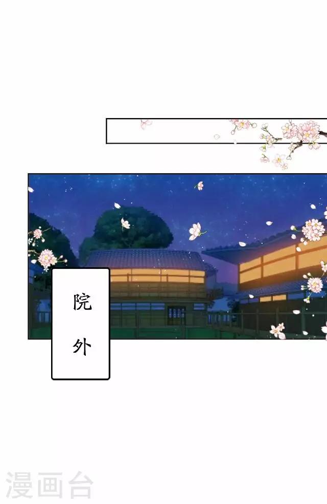 第33话 告状(1/2)-第33话