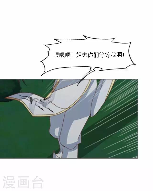 第33话 告状(1/2)-第33话