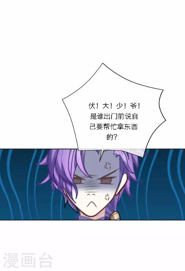 第33话 告状(1/2)-第33话