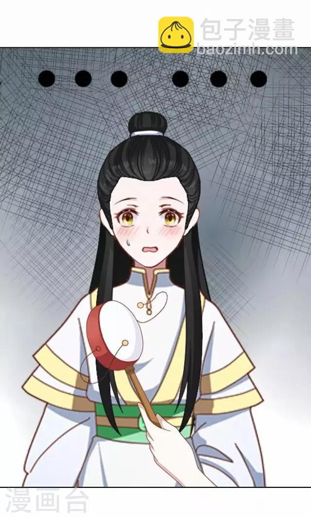 第33话 告状(1/2)-第33话