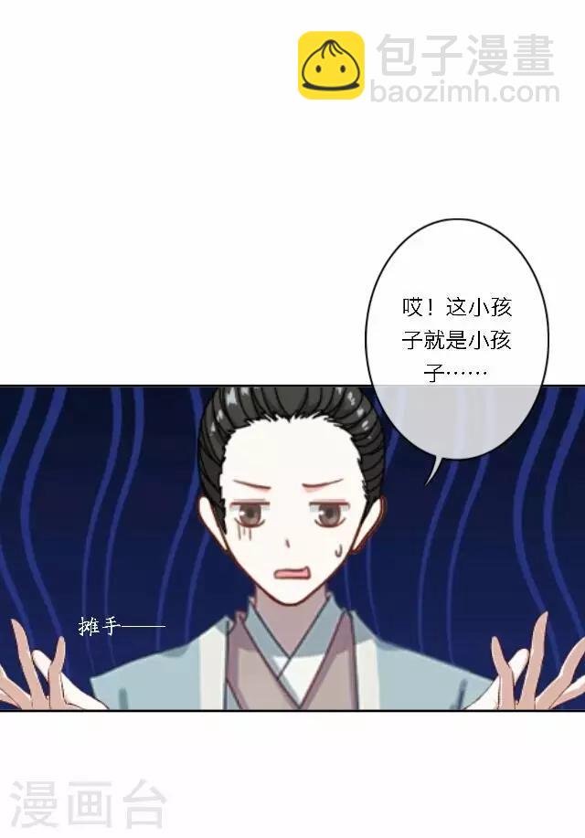 第33话 告状(1/2)-第33话