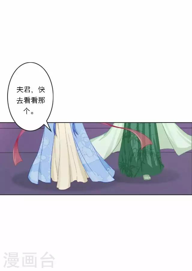 第33话 告状(1/2)-第33话