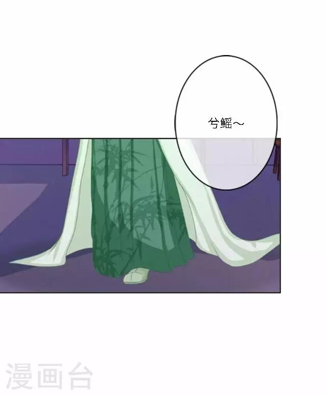 第33话 告状(1/2)-第33话