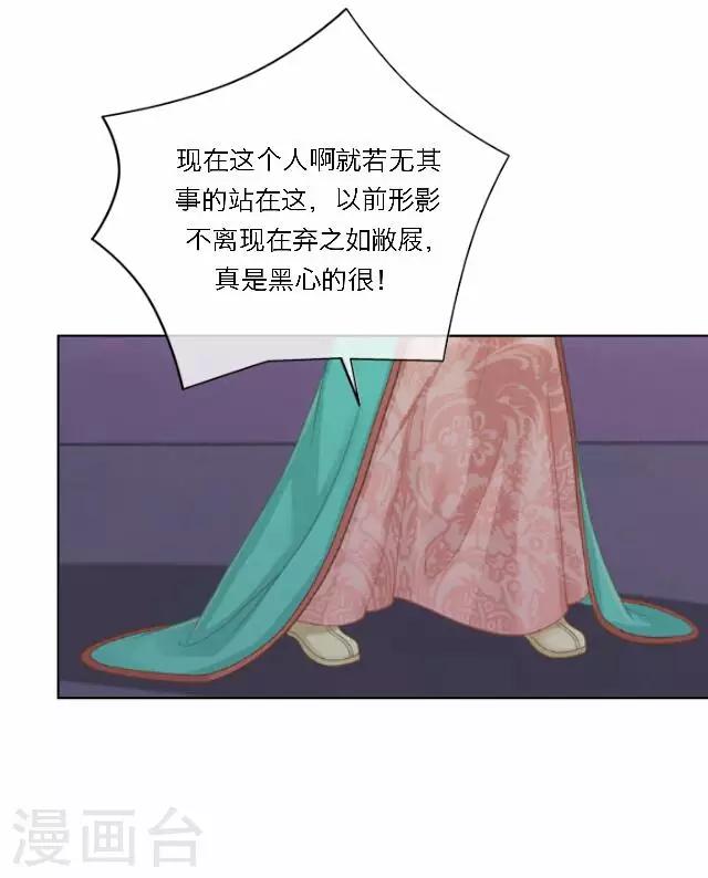 第33话 告状(1/2)-第33话