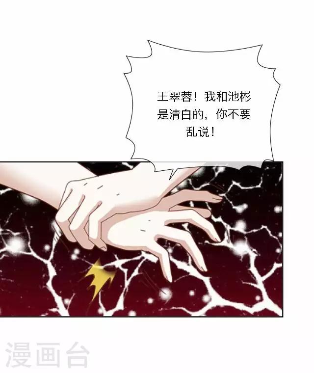 第33话 告状(1/2)-第33话