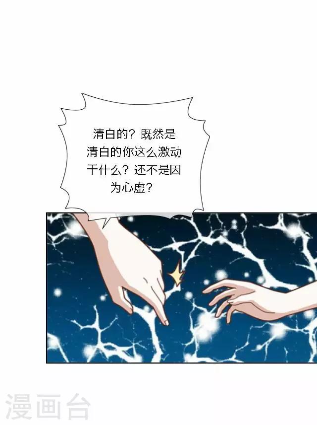 第33话 告状(1/2)-第33话