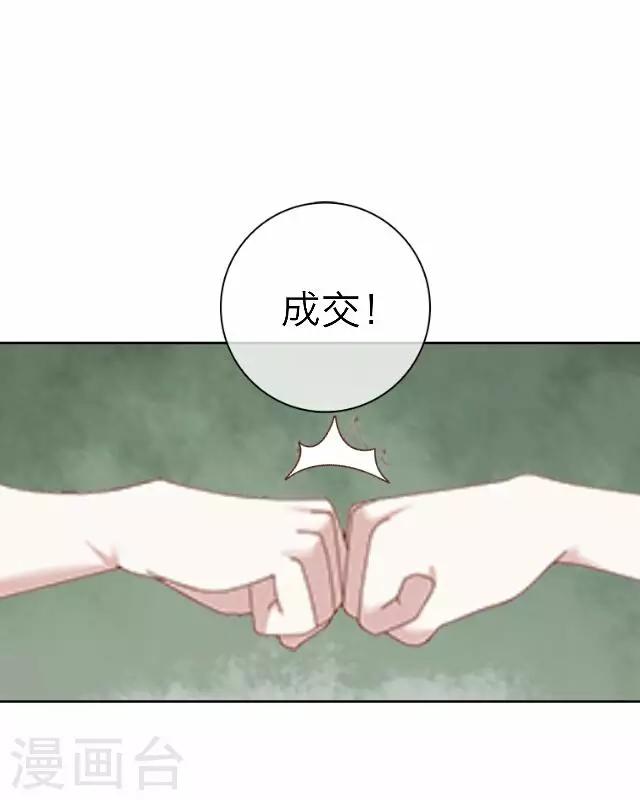 第33话 告状(1/2)-第33话