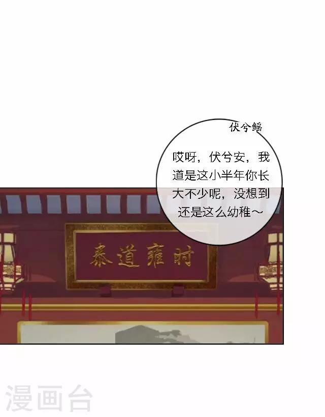 第33话 告状(1/2)-第33话