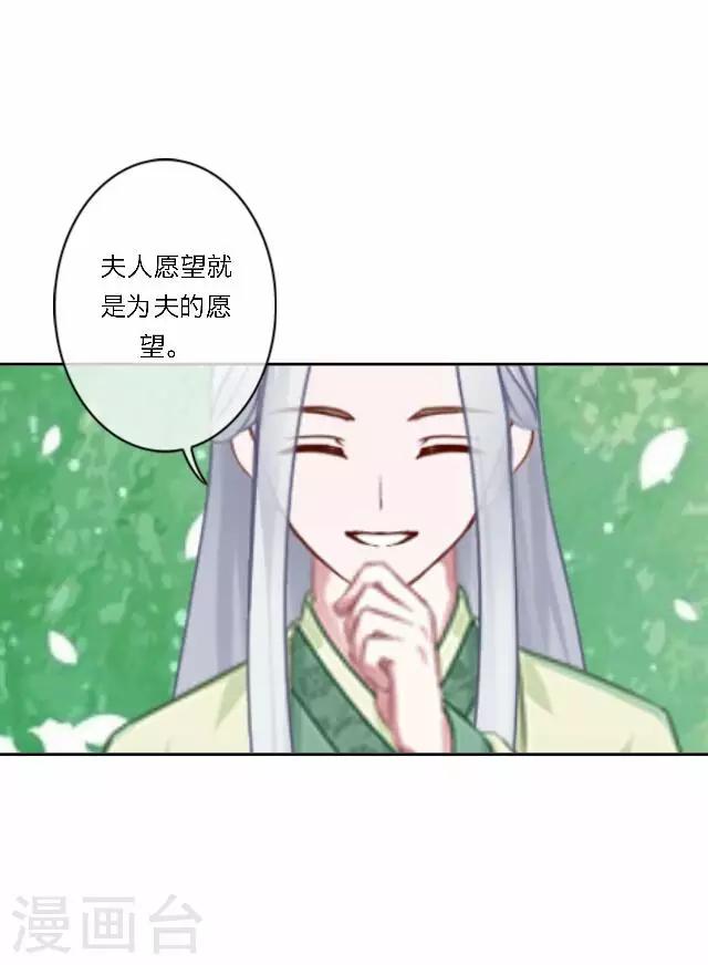 第35话 倾落-第35话