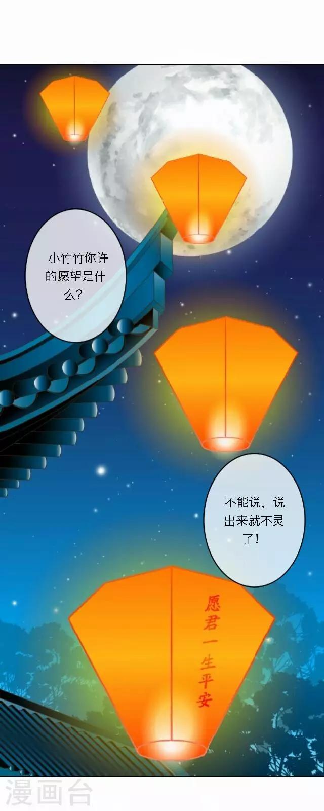 第35话 倾落-第35话