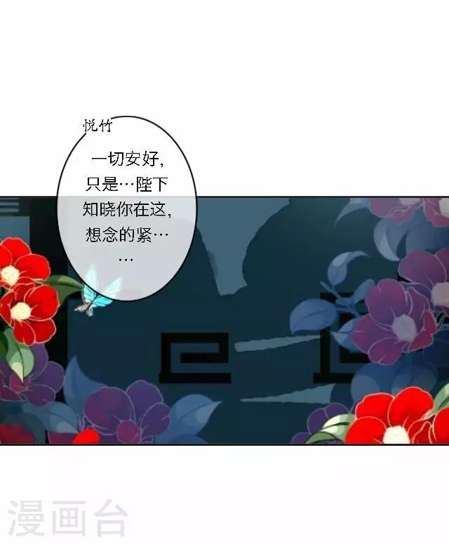 第35话 倾落-第35话