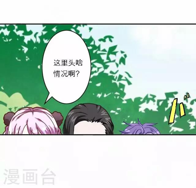 第37话 惧女(1/2)-第37话